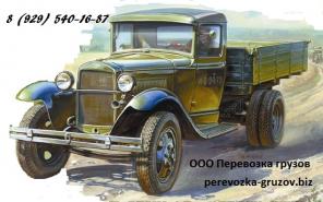 Грузоперевозки Москва - Рязань