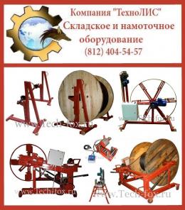 Все для измерения и перемотки кабеля, троса, каната и др. длинномеров