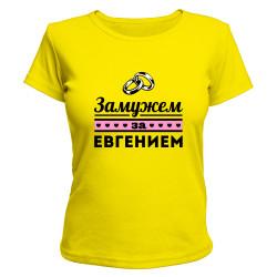 Футболки с прикольными надписями имен любимых