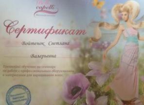 Наращивание волоc, дешевле чем в салоне.