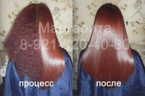 Бразильское кертаиновое выпрямление волос