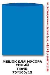 Пакеты спички реклама Калуга