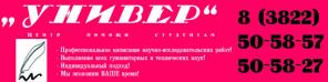 Дипломные, курсовые, контрольные, рефераты, выполним любые сложные работы!