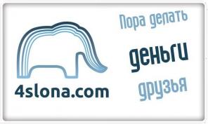Работа на Дому!