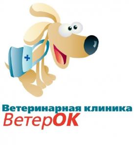 Ветеринарная клиника, скорая помощь, зоосалон