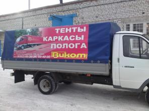 "Виком" - Ремонт и изготовление тентовых конструкций