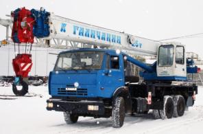 Галичанин 25т КС-55713-1В
