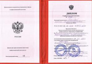 Консультация хироманта