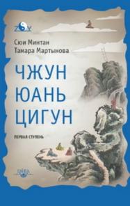 Тренинг – Сила, Красота, Здоровье!