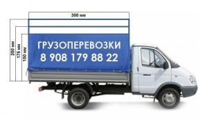 Перевозка грузов по Ростову и Ростовской области.