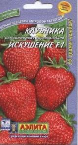 Семена почтой интернет-магазин "Фазенда".