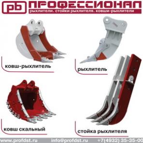 Пики, гидромолоты, РВД, Быстросъемы, ковши и прочее навесное