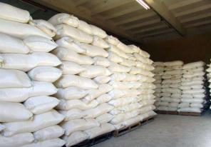 Размещать в разделах Оптовая торговля, Пишевая продукция и тд