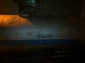 криогенное оборудование