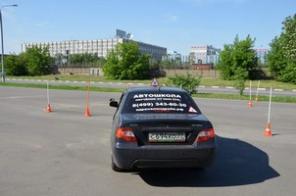 Автошкола "АдреналинДрайв" у нас суперскидки