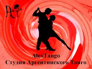    - "AlexTango"