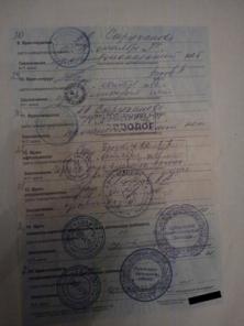 оформление медицинской документации