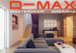 Дизайн проект интерьера от профессионалов!