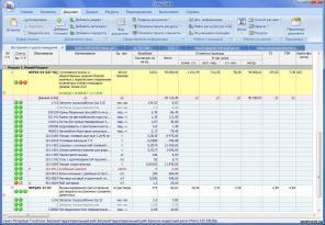 ������� - �������. ����������� ������� ������������.