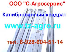 Шпоночный материал от производителя