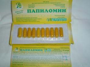 Папиломин свечи