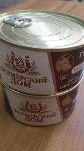 Говядина тушеная в/с оптом 325гр