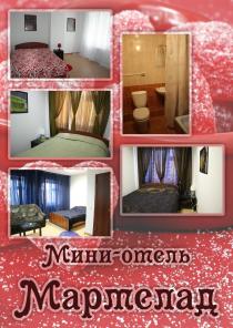 Mini-Hotel "Мармелад"
