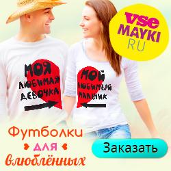 5 и 6 февраля можно сэкономить!