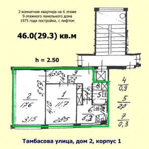 2-  46   (,   ) 
