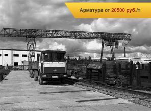 Бетон от производителя