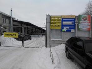Грузоперевозки Москва Ульяновск от 1 кг.