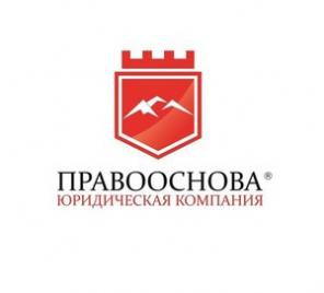 Юридические услуги для предпринимателей