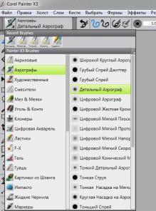 Corel Painter X3 Rus - на русском. Реально и нормально русифицирован.