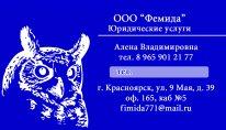 Юрист