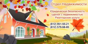 Участникам долевого строительства. важно.