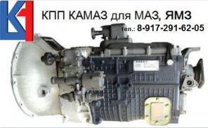 Установка Кпп Камаз на Маз