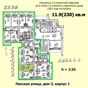 Комната 11м в двенадцатикомнатной квартире на Ленской улице (Красногвардейский, МО-35, Пороховые) продается