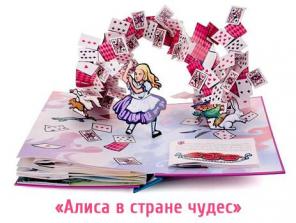 Уникальные детские книги-панорамы ручной работы