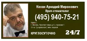 Удаление зуба