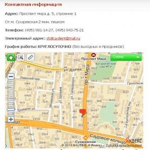 Эстетическая стоматология. Виниры EMPRESS EMAX