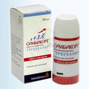 Симбикорт за полцены продам