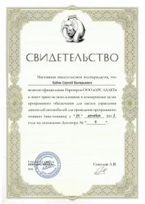 Чип-тюнинг, прошивка двигателей