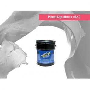 Краска Plasti DIP от официального поставщика!