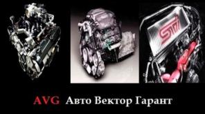 Двигатели АКПП МКПП Быстрая доставка! Гарантия