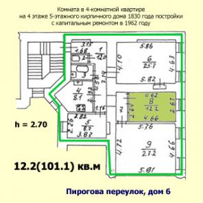 Комната 12м в четырехкомнатной квартире в переулке Пирогова (Адмиралтейский, МО-3) продается