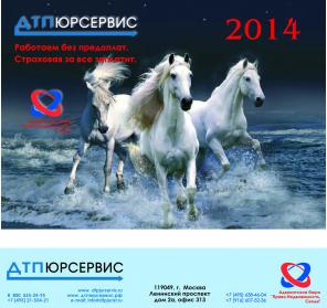 Консультация Авто-юриста