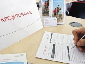 Кредит без предоплат! Получение на карту! По РФ!