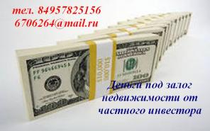       , !
