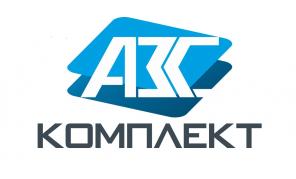 Оборудование для азс, агзс и нефтебаз