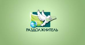 Помощь должникам